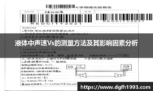 39153k1体育十年品牌值得信赖