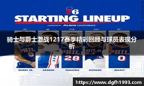 39153k1体育十年品牌值得信赖