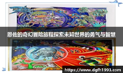 39153k1体育十年品牌值得信赖