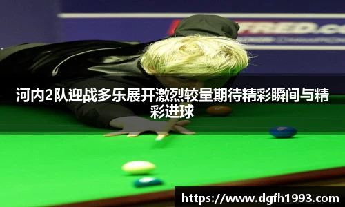 39153.k1体育十年品牌