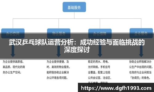 39153.k1体育十年品牌