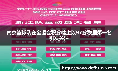 39153k1体育十年品牌值得信赖