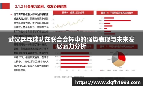 39153.k1体育十年品牌